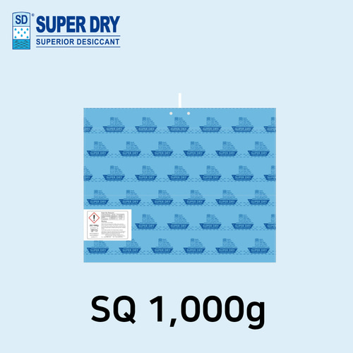 SUPER DRY 슈퍼드라이 컨테이너용 제습제 SQ1000g